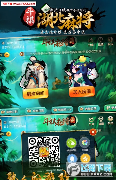 微乐湖北麻将胡牌神器(揭秘微信里最新神器下载)
