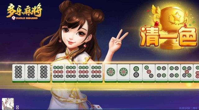 多乐麻将确实有挂的(揭秘手机上胜率到哪调)