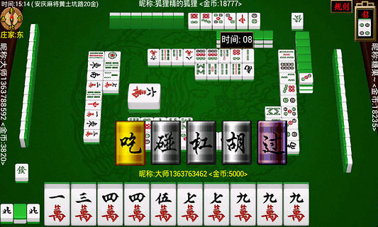 手机安庆麻将究竟到底有挂吗(确实是有挂的)