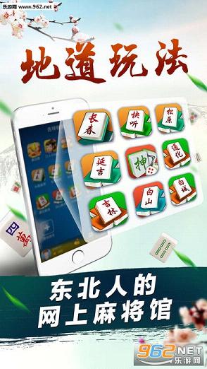 吉祥麻将辅牌器哪里搞(揭秘小程序如何让牌变好)