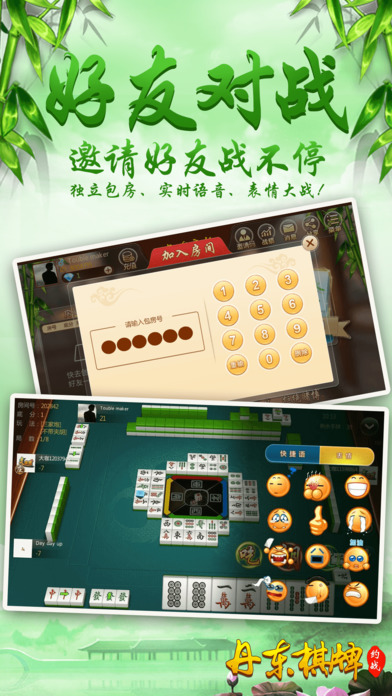 一乐浙江麻将究竟到底有挂吗(其实是有挂的)