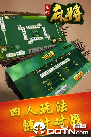 约战手机麻将猫腻秘籍真的有挂(原来真的有挂)