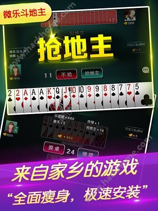 微乐斗地主有猫腻吗(揭秘小程序专用神器)