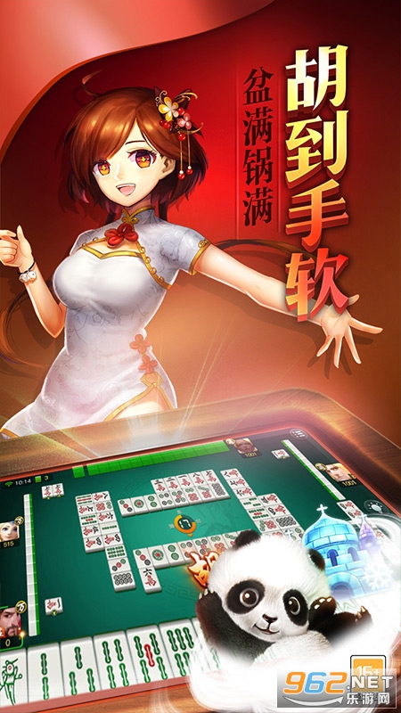 微乐安徽麻将祈福有胜率吗(确实是有挂的)