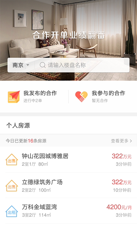 必备攻略多乐跑得快创建房间怎么提升胜率(揭秘微信里自建房怎么赢)
