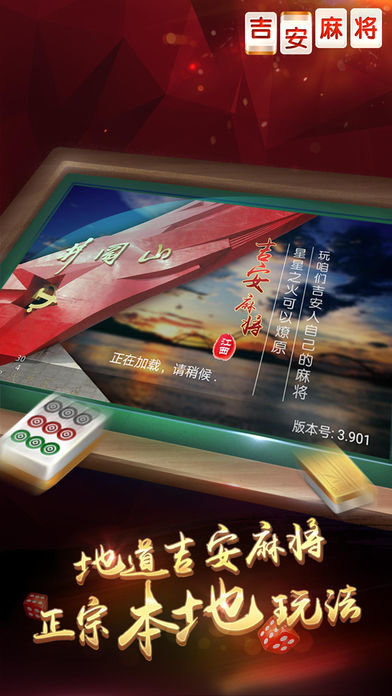 三分钟了解中至吉安麻将确实有挂的(揭秘手机上助赢神器)
