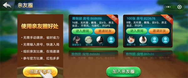 微乐锄大地自建房怎么拿好牌(其实是有挂的)