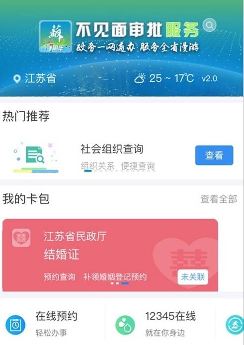 「热点资讯」实用先进的换牌神器—详细解说+新浪科技