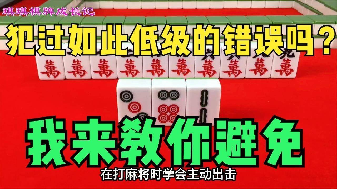 详细说明“十三水当庄赢钱工具一《我来教教你怎么赢 》
