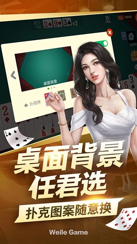 微乐锄大地怎么让系统给你发好牌(揭秘微信里助赢神器)
