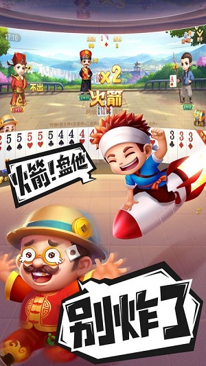 禅游斗地主是不是有挂(真的有挂确实有挂)