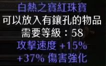 我来教教大家“怎么看穿普通金属暗宝 一《我来教教你怎么赢 》
