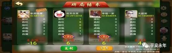 玩家必备攻略“玩三公大吃小发大牌如何简单作弊《详细教程 新浪科技》