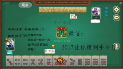 天天福建十三水究竟到底有挂吗(真的有挂)
