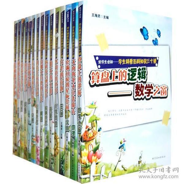 三分钟了解&quot;科普扑克牌打三公机器新款多少钱_《爱问知识人 使用说明》