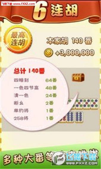 三分钟了解欢乐划水麻将app其实是有挂的(真的有挂确实有挂)