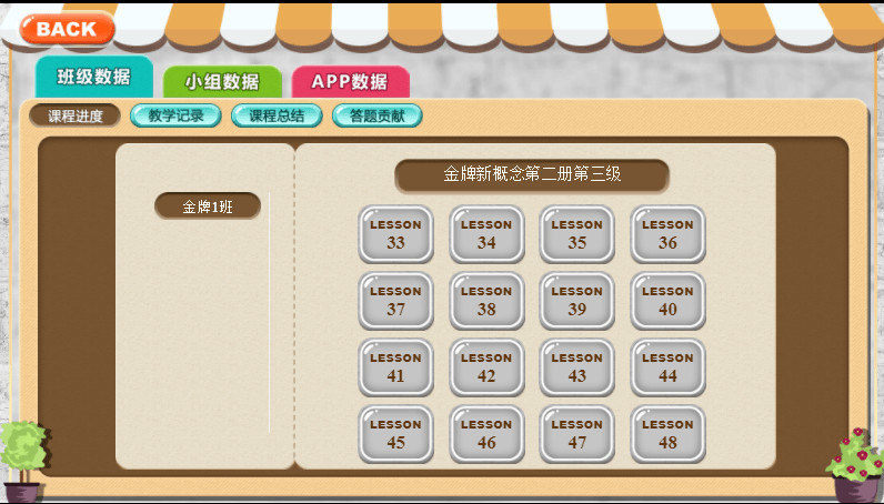 三分钟了解&quot;玩牛牛报牌器是真的吗一《我来教教你怎么赢 》