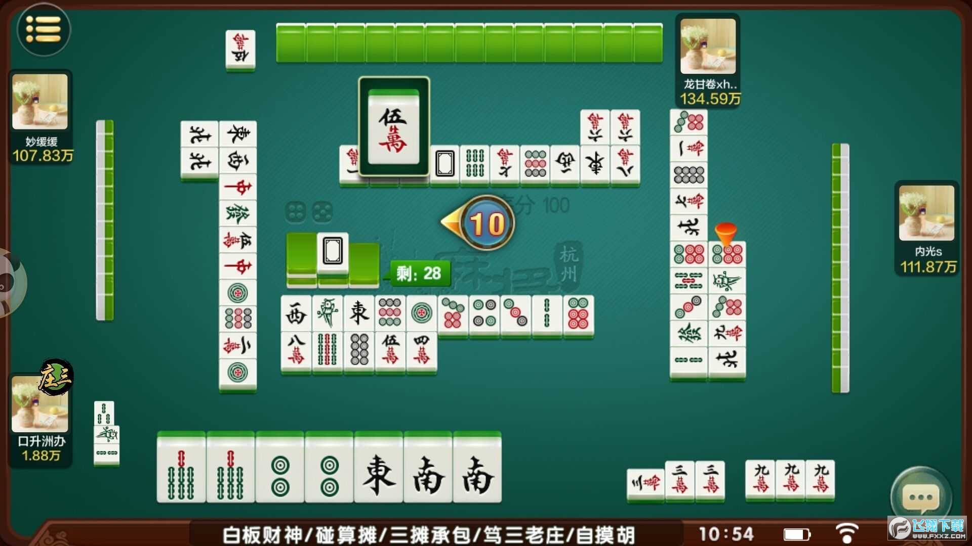 益乐绍兴麻将到底能不能开挂(其实确实有挂)