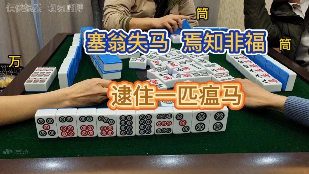 决胜奕福麻将确实有挂吗(其实真的确实有挂)