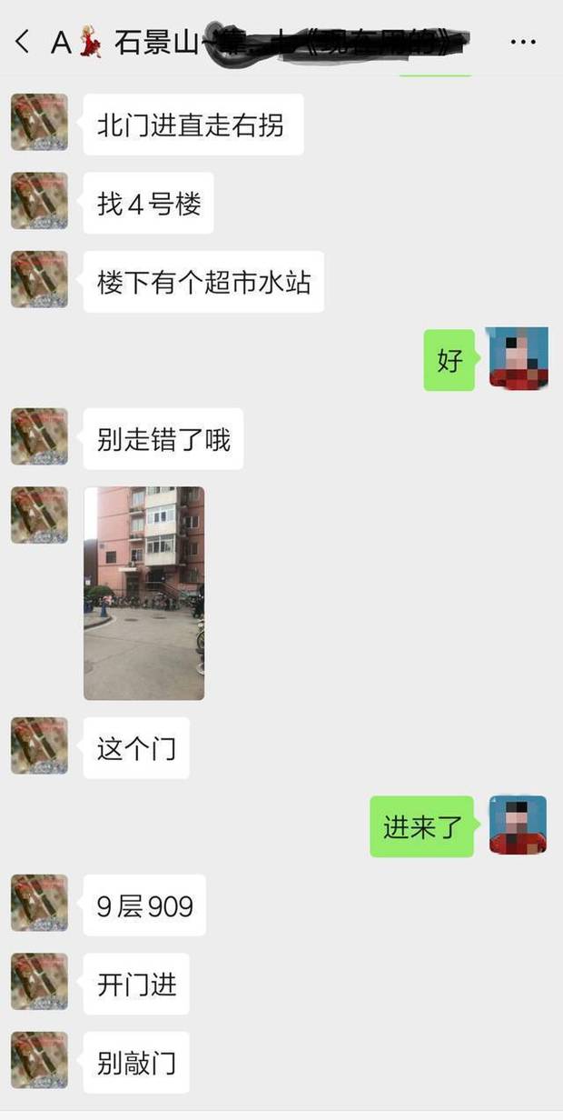 微信打麻将是不是有挂(确定是有挂)