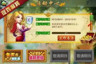 三分钟了解天天麻将川南版确实有挂的(揭秘小程序插件免费)