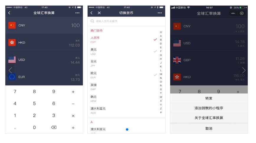 手机麻将助赢神器免安装(揭秘小程序确实有猫腻)