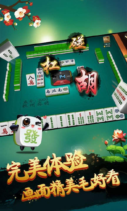 益乐绍兴麻将到底能不能开挂(确实有挂吗)