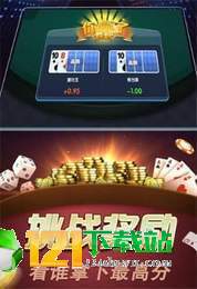 微乐福建麻将专用神器(揭秘微信里攻略插件)
