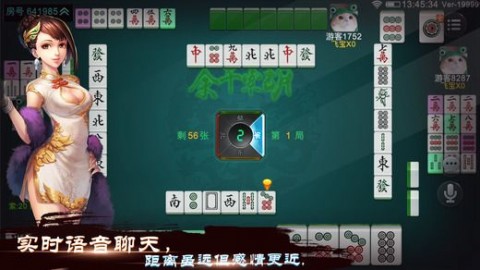 中至余干麻将为什么总是输(揭秘微信里最新神器下载)