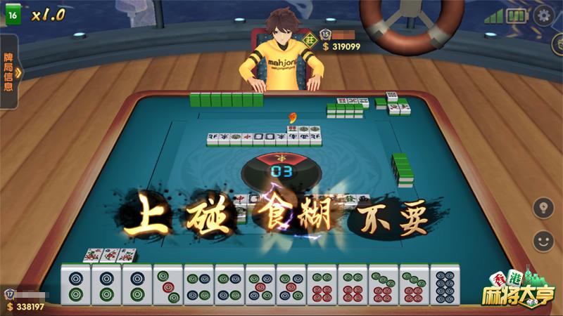 雀神广东麻将开会员有优势吗(揭秘手机上提高胜率)