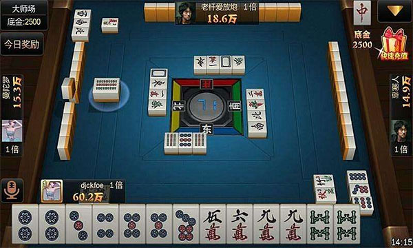 四川家园麻将其实真的有挂(其实确实有挂)