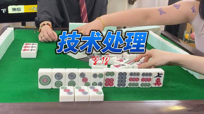 四川家园麻将其实真的有挂(其实确实有挂)