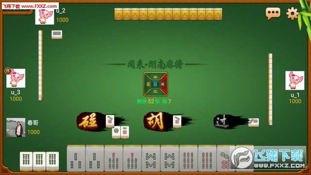 闽悦麻将其实确实有挂(其实是有挂确实有挂)
