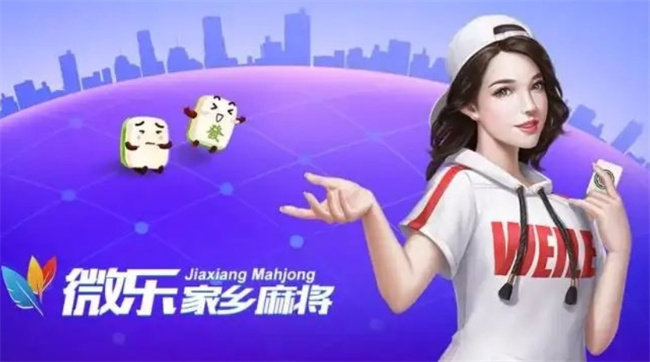 微乐卡五星为什么有人一直赢(揭秘小程序输赢规律)