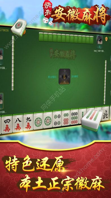三分钟了解安徽麻将其实确实有挂(其实是有挂的)