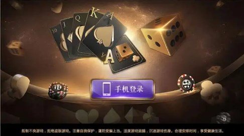 教程辅助“目前先进的金花设备一《我来教教你怎么赢 》
