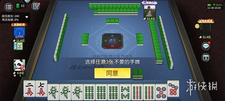 指尖四川麻将的挂在哪找(其实真的有挂)