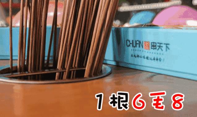 三分钟了解极火麻将其实是有挂的(其实是有挂的)