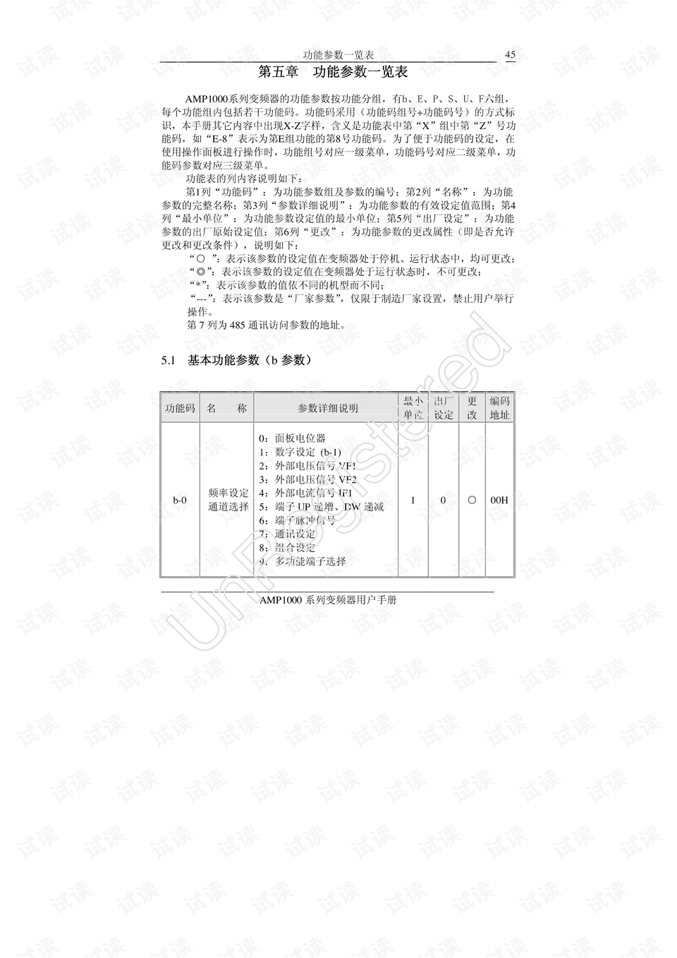 三分钟了解&quot;最简单的牛牛简单作弊手法_《爱问知识人 使用说明》