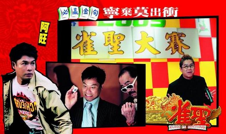 雀友会潮汕麻将真的确实是有挂(到底是不是有挂)