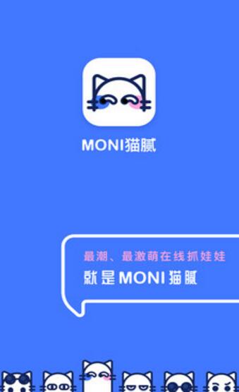 微乐卡五星有猫腻吗(揭秘手机上确实有猫腻)