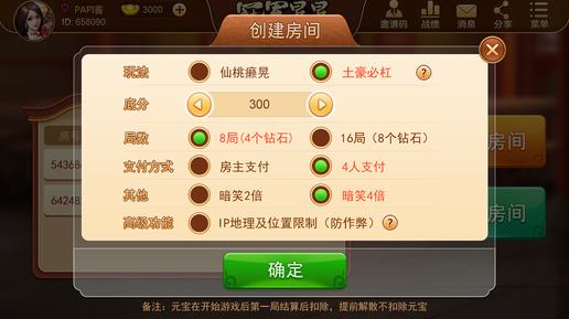 三分钟了解微信麻将怎么提升胜率(揭秘手机上胜率到哪调)
