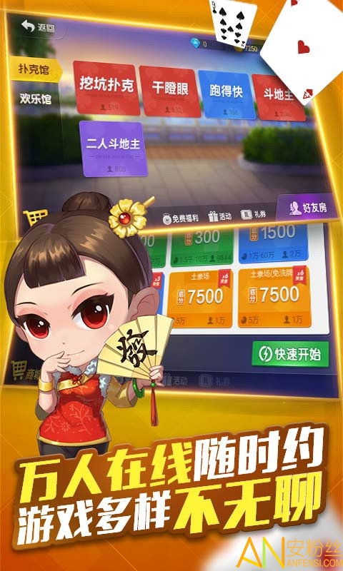 微乐斗地主有猫腻吗(揭秘小程序系统发好牌)