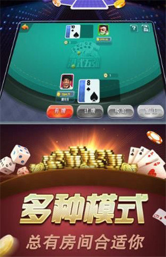 微乐麻将老是输怎么提高胜率(揭秘手机上助赢神器购买)