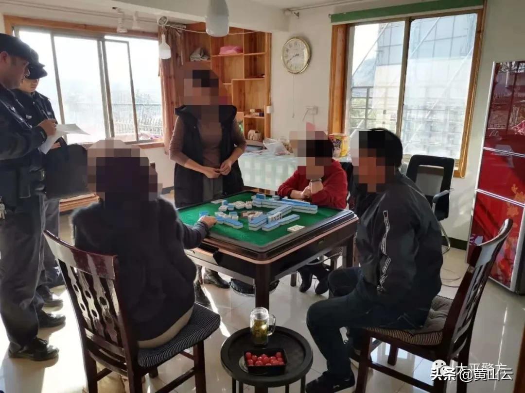 黄山麻将究竟是不是有挂(确实有挂吗)