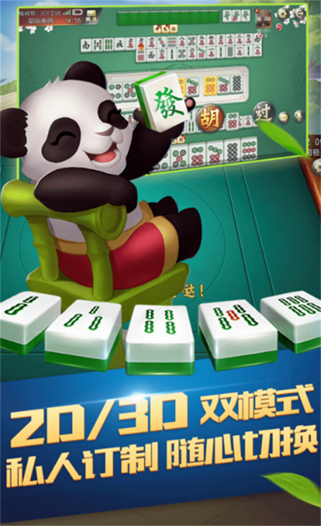 微乐吉林麻将赢牌的技巧(揭秘微信里规律攻略)