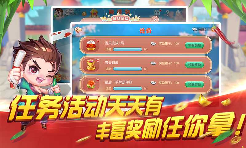 多乐跑得快有挂么确实有开挂(揭秘小程序提高胜率)