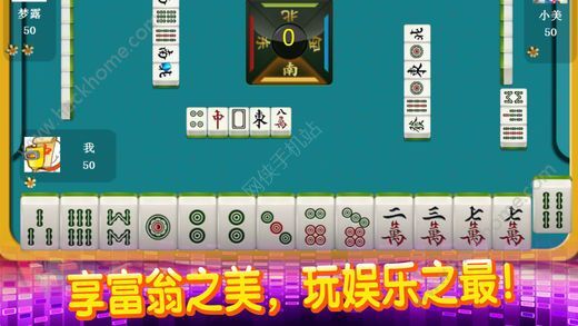 微乐天津麻将输赢规律(揭秘手机上输赢规律)