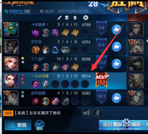 微乐卡五星怎么提高胜率(揭秘微信里胡牌技巧)