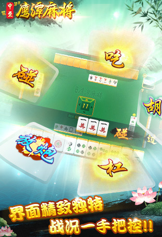 中至鹰潭麻将确实有挂的(揭秘手机上提高胜率)